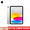 Apple IPad de 11 polegadas (2025) (Versão CN)