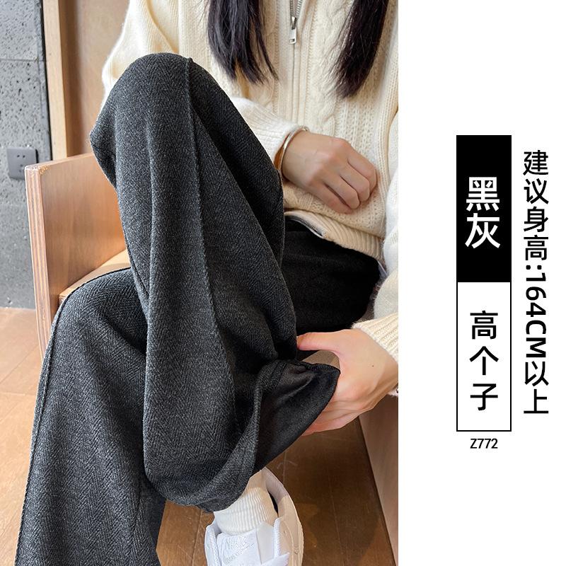 Wool wide-leg pants women's spring and autumn high-waisted casual drape narrow straight-leg pants high-end herringbone woolen pants