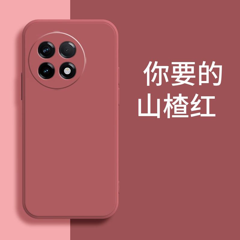Applicable To OnePlus ACE1 Mobile Phone Case PHK111 Matte Anti-drop Retro Trendy Brand Fashion Tpu Luxury Liquid Silicone