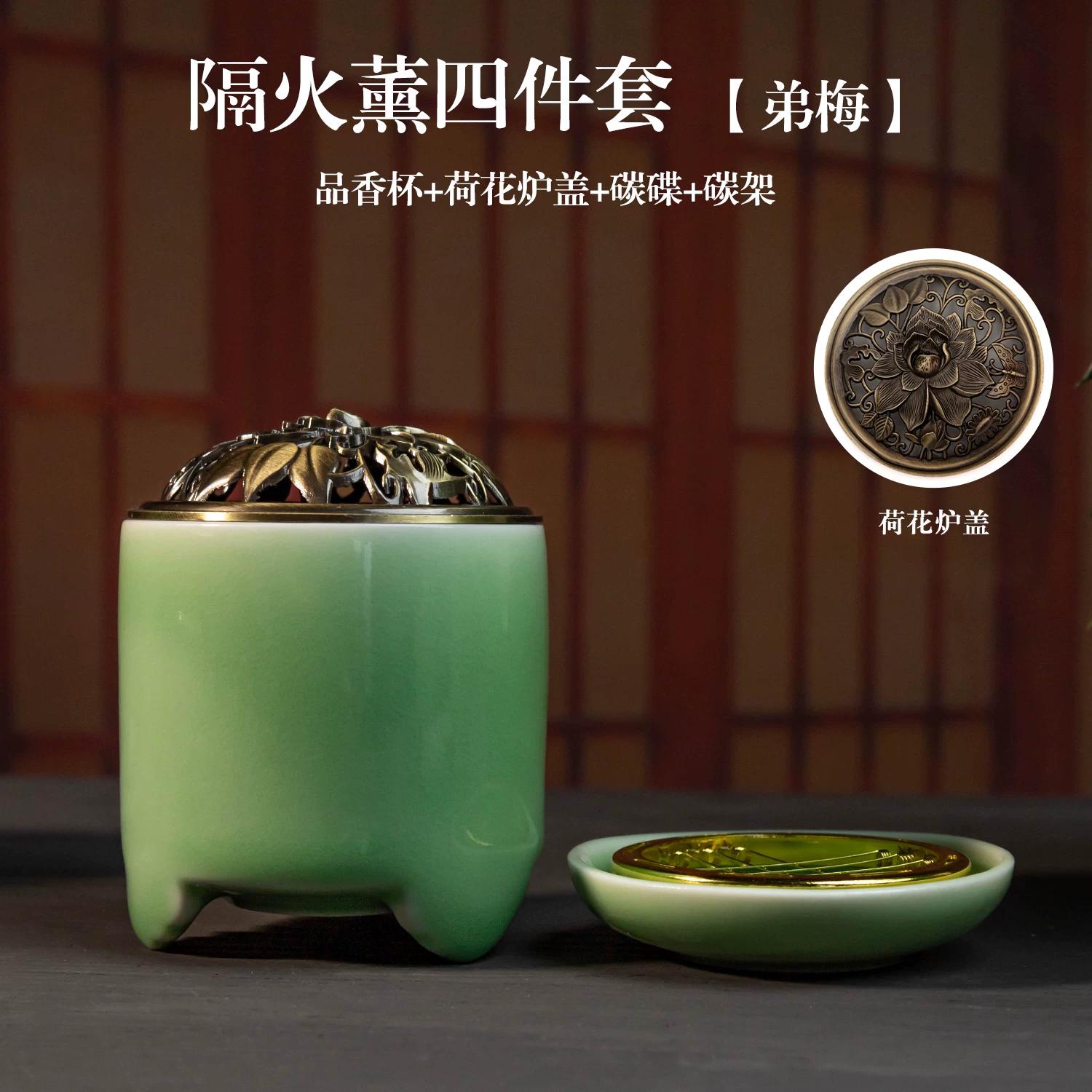 Song Style Celadon Incense Tasting Cup Plate Set Alloy Charcoal Holder Fire Isolation Charcoal Tray Charcoal Burning Stand Incense  Loose Incense