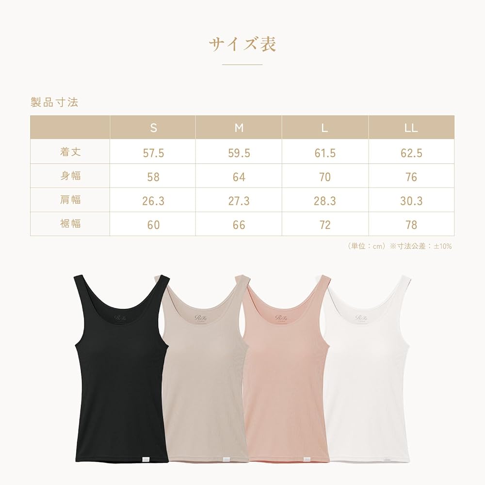 ReFa Vital Tech Moist Rib Tank Top Camisole L White Women's Clothing