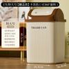 Bathroom trash can household new living room kitchen large shaking cover paper basket large capacity toilet special bucket
