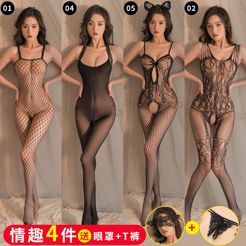 Transparent lingerie open gear radical perspective temptation women's one-piece netwear uniform black stockings