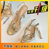 Gold High Heels Women's Spring and Summer 2025 New Stiletto Versatile One-word Strap Hollow Open-toe Fashion French Sandals