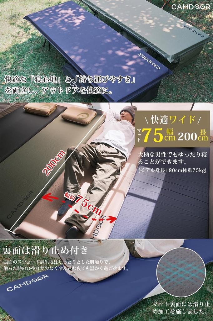 CAMDOOR Camping Thick Air Seconds Automatic Ultra Wide Inflator Sleeping In the Automatic Camping Air Moisture Safe and Easy To Easy Storage Bag