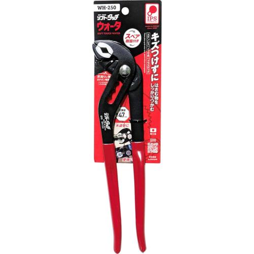 Igarashi Plyer IPS Soft Touch Water Blade, 250mm, WH-250, Made in Japan, Tsubame-Sanjo