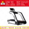 Feng'ao AB-12 Multi-functional Treadmill
