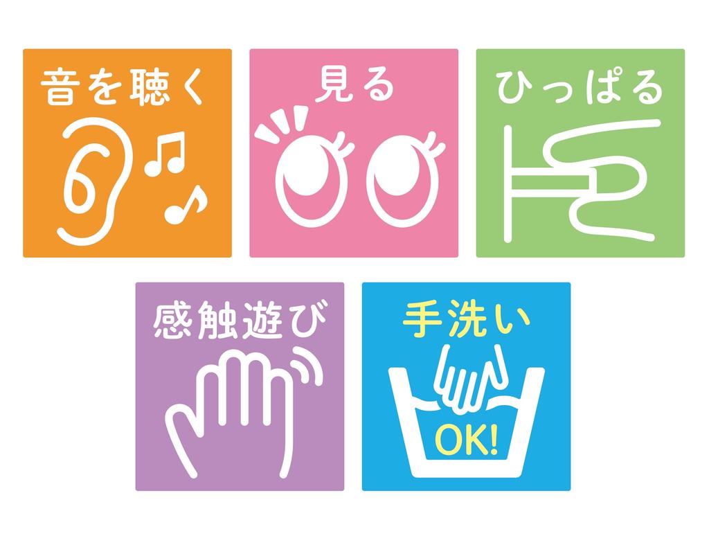 AGATSUMA Rilakkuma Baby Soft Cloth Picture Book (Ages 0+)