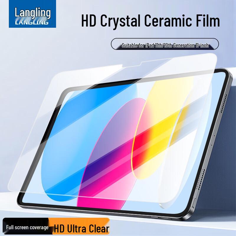 Langling Apple iPad HD Tempered Glass Screen Protector 11 inch