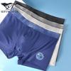 Septwolves Men's Ice Silk Boxer Briefs 96173-4