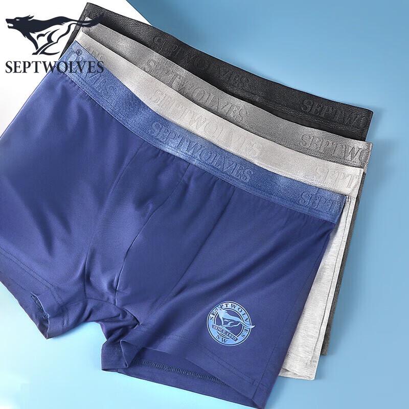 Septwolves Men's Ice Silk Boxer Briefs 96173-4