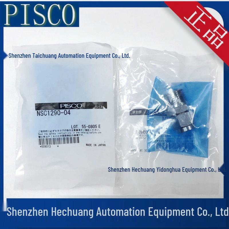 Japan PISCO Push-In Tube Fittings NSC1290-02/03/04, NSC1210-02/03/04 - Authentic Product