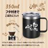 Livole Love Coffee Perfect for or Respect for the Aged Vacuum Insulated Mug for and Includes Stainless "I You, Dad" Cup, 350ml, Black, Father's Day,