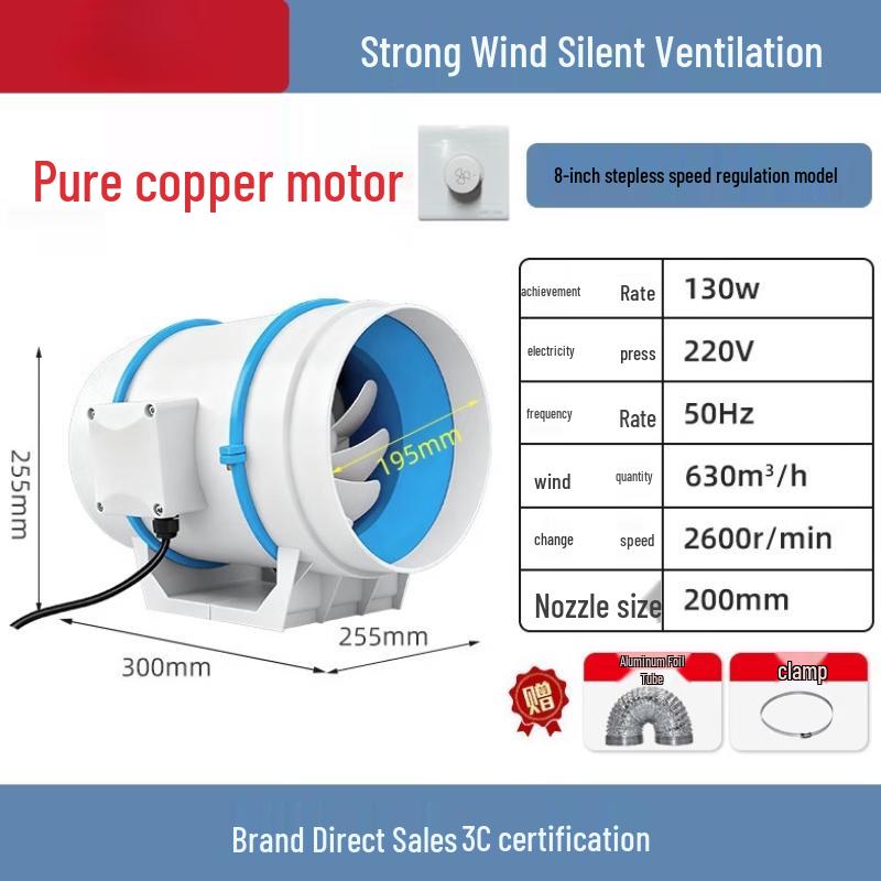 Luse 8-Inch Kitchen Inline Exhaust Fan