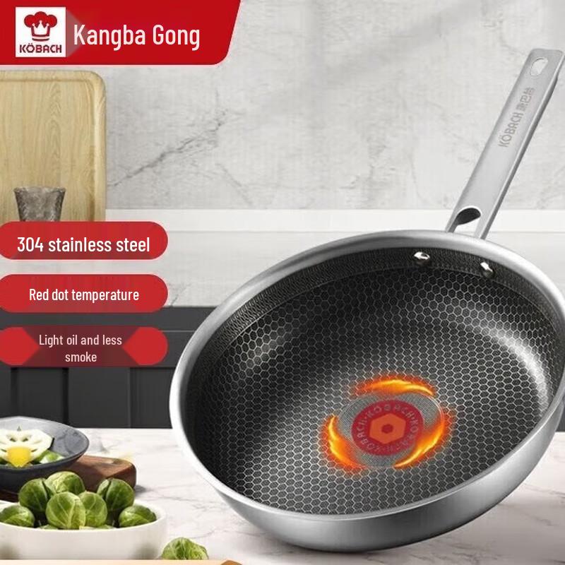 Kangbach Red Dot Honeycomb 316 Stainless Steel Non-stick Frying Pan