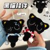 Adorable Black Cat Plush Keychain Ornament with Squeaky Heart 