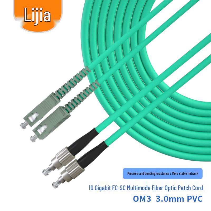 LIJIA OM3 10G Duplex Multimode Fiber Optic Patch Cable