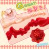 Masturbator Masturbator Lukitsui Masturbator the pleasure that leafy enjoy the flushed red Masturbator Popular Popular Onahole Onahole Masturbation