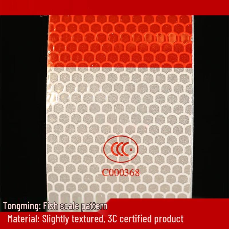Guzishi High-Visibility Vehicle Reflective Tape