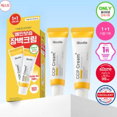 Eyebottle CCP Cream (1+1 Special Set) 50ml+50ml
