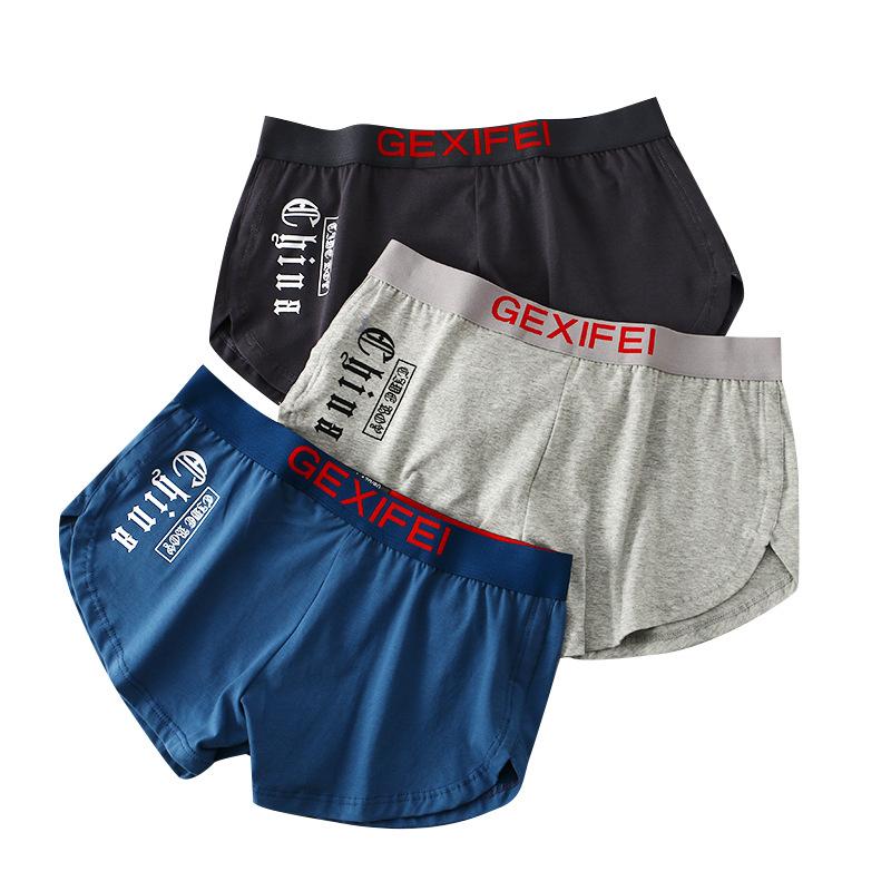 Men's Spring and Summer Fashion New High-grade Cotton Flat Angle Underwear