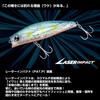 Daiwa Fat Shallow Minnow Morethan Solaria Strong LI Burning Gold Sardine 120F-LI
