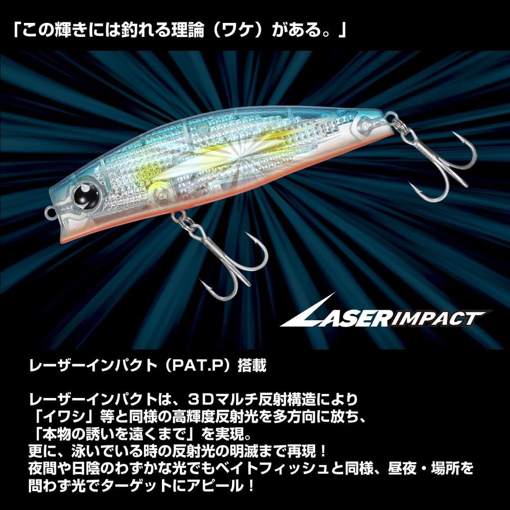 Daiwa Fat Shallow Minnow Morethan Solaria Strong LI Burning Gold Sardine 120F-LI