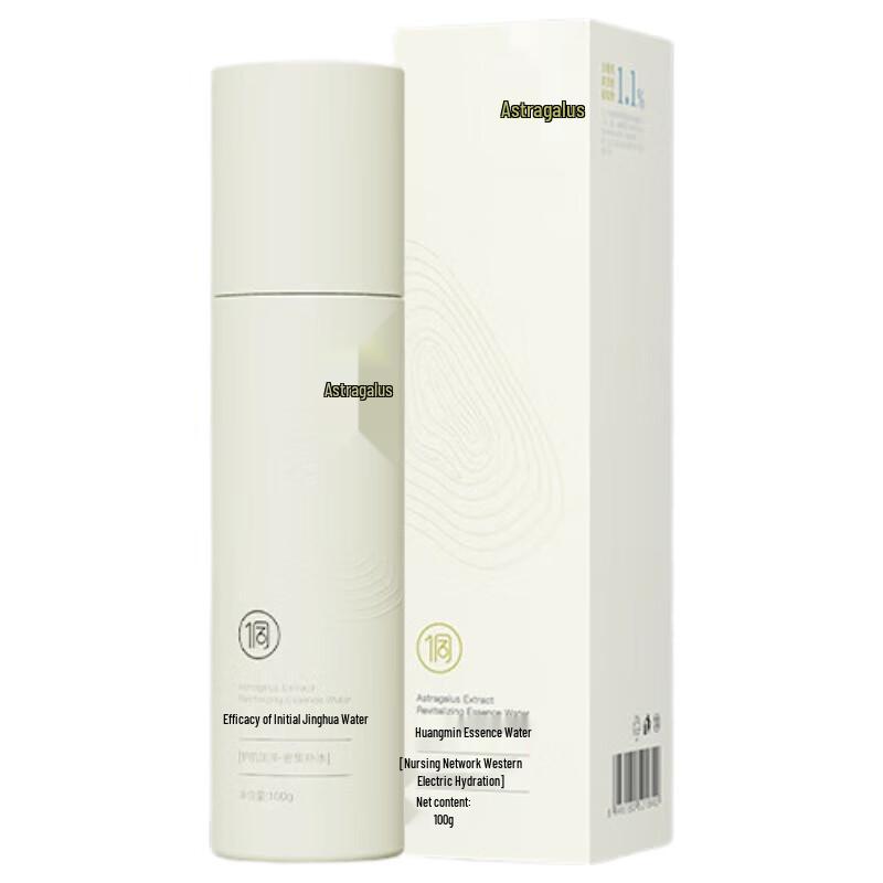 Dongran Astragalus Rejuvenating Essence Water 100ml