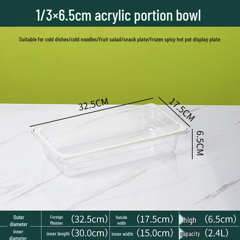 Molona Transparent Plastic Malatang Food Pan