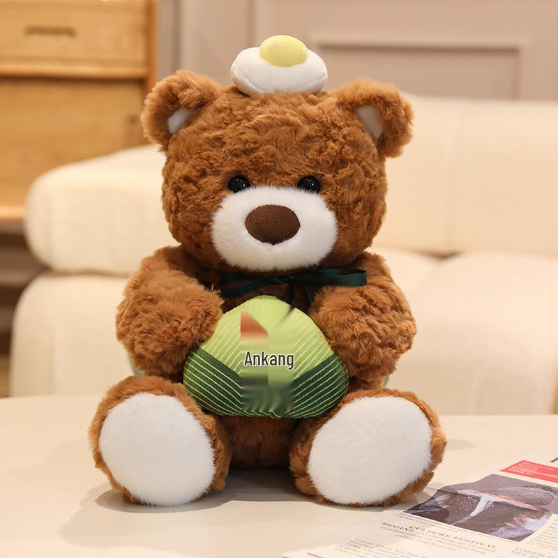 Salted Egg Yolk Zongzi Teddy Bear Plush Toy - Cute Graduation Gift 22cm
