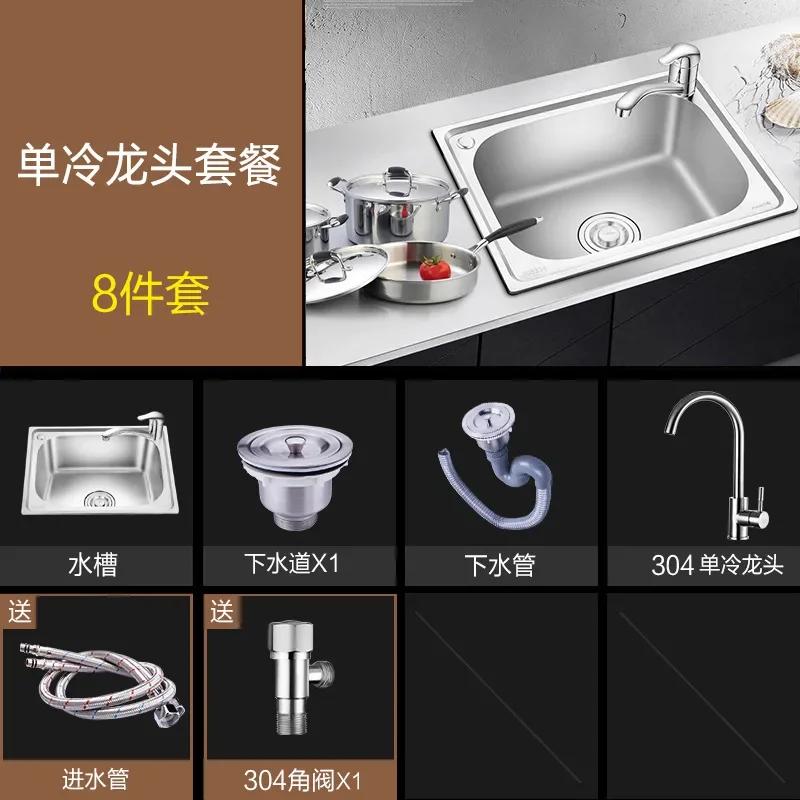 Chiuvetă de bucătărie Chiuvetă cu un singur vas din oțel inoxidabil făcută manual deasupra blatului sau montată pe perete set bazin pentru spălarea legumelor