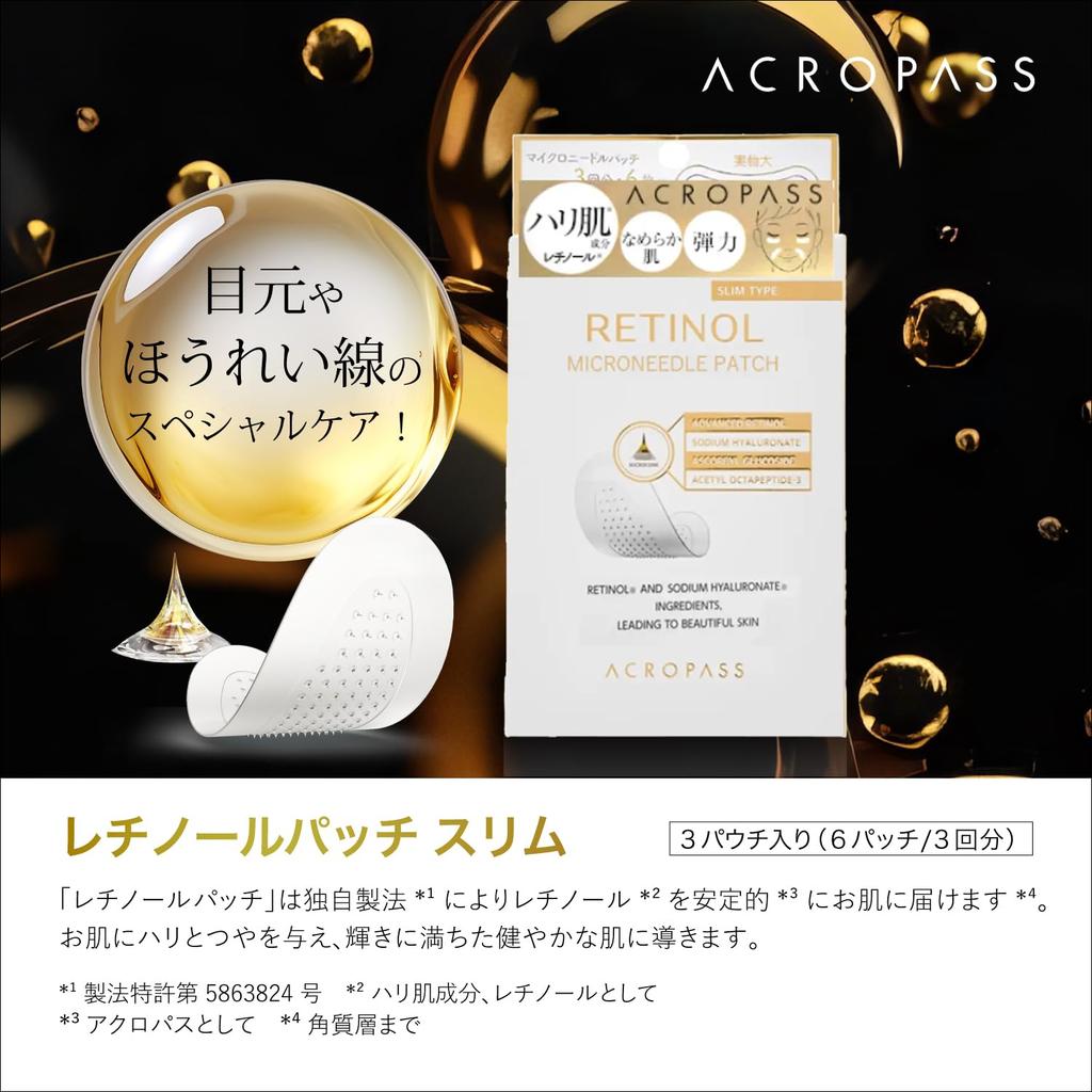 Acropass Retinol Patch Pack Microneedle Patches for Eye Area and Nasolabial Lines Slim, 3-Use (6 Patches),