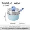 Wutuo Non-stick Ceramic Milk Pot