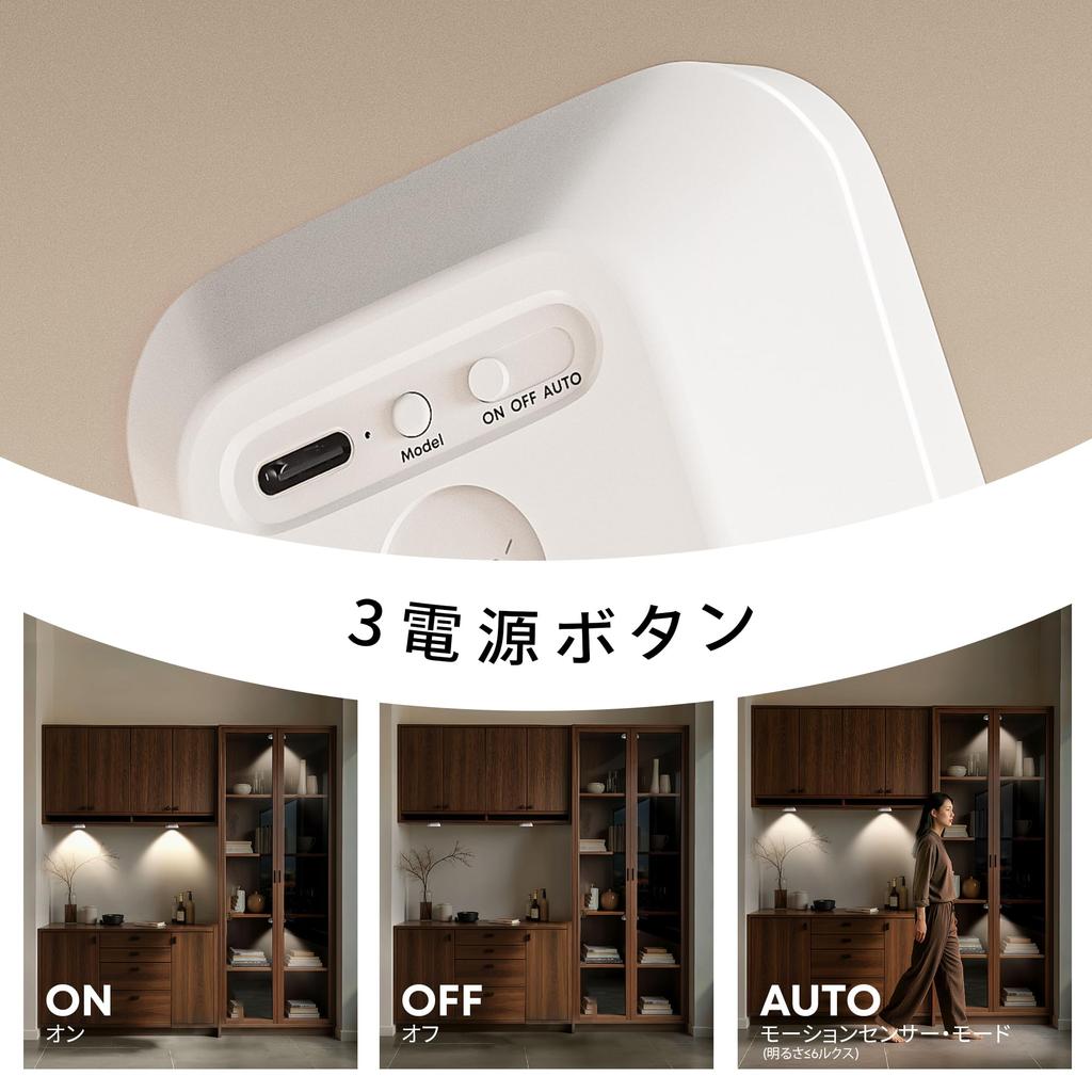 LROLTEF Square Kitchen Light, Cabinet-Mounted, Compact LED Light, Stick-On, No Installation Required, 3 Modes, High-Capacity Sensor, Type-C Charging,