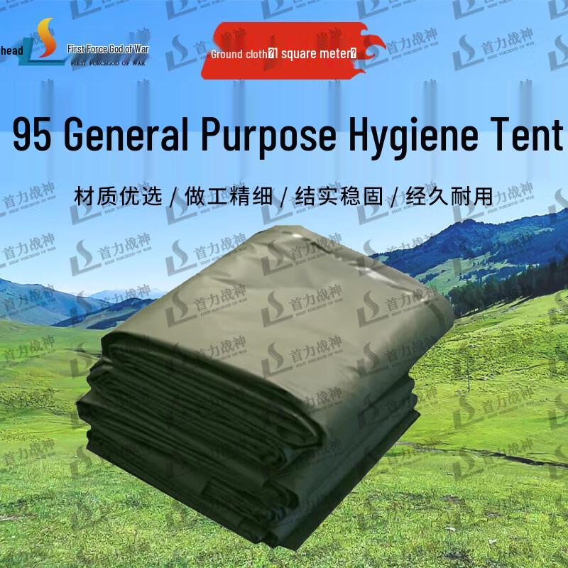 Shou Li Ares 95 Universal Emergency Tent System