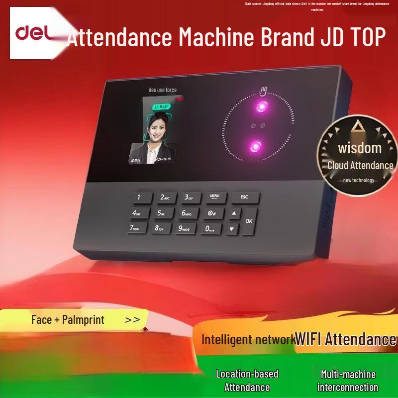 

Deli Palm Vein & Facial Recognition WiFi Time Attendance Machine CN plug (adapter included)