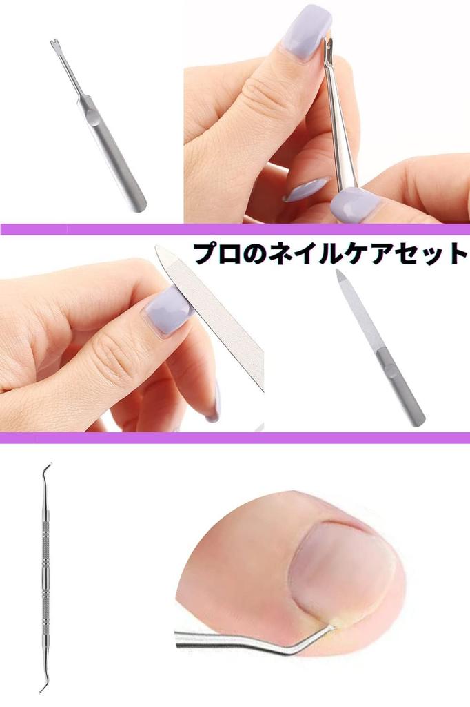 YINKE Nail Clippers and Nippers for Toenail Ingrown Hard and Thick for Hands and Feet Set, Care, Toenails, Nails, Nails, Non-Slip, Multi-Function