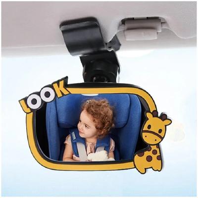 Cartoon Car Children Watching Rearview Mirror Baby Baby Car Mirror Reverse Mount Car Rearview Mirror