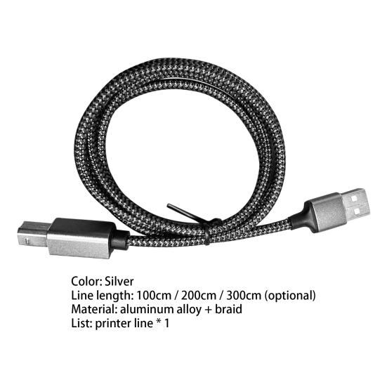Καλώδιο εκτυπωτή Σταθερή μετάδοση υψηλής ταχύτητας 1m/2m/3m Ασημί έγχρωμο καλώδιο επέκτασης εκτυπωτή για σαρωτή