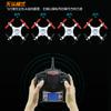 Four Axis 2.4G Remote Control Mini Aircraft Teaching Competition Four Axis Aircraft Toys