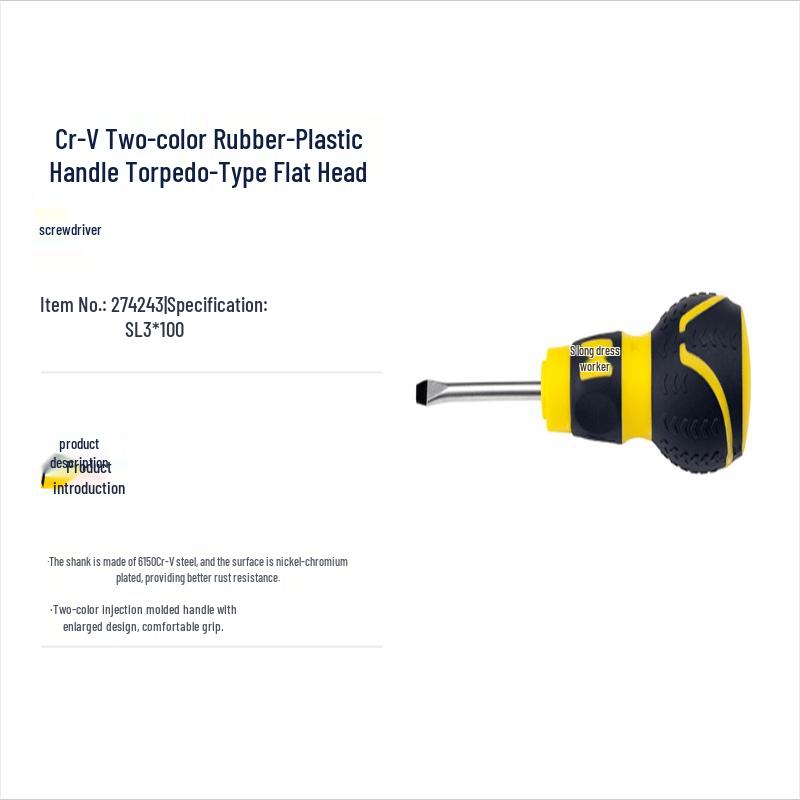 Great Wall Slotted Screwdriver