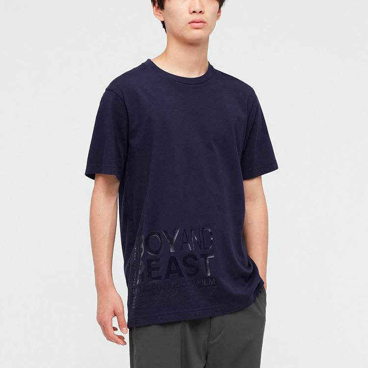 UNIQLO Mamoru Hosoda Animation Works UT Monster Child Letter Print Crew Neck Short Sleeve T-Shirt Unisex Tops Navy-Blue 440688-69
