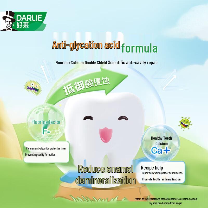 Darlie Kids Strawberry Toothpaste