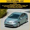 Set of 2 Front Bumper Cover Support Brackets For 2010-2015 Toyota Prius H