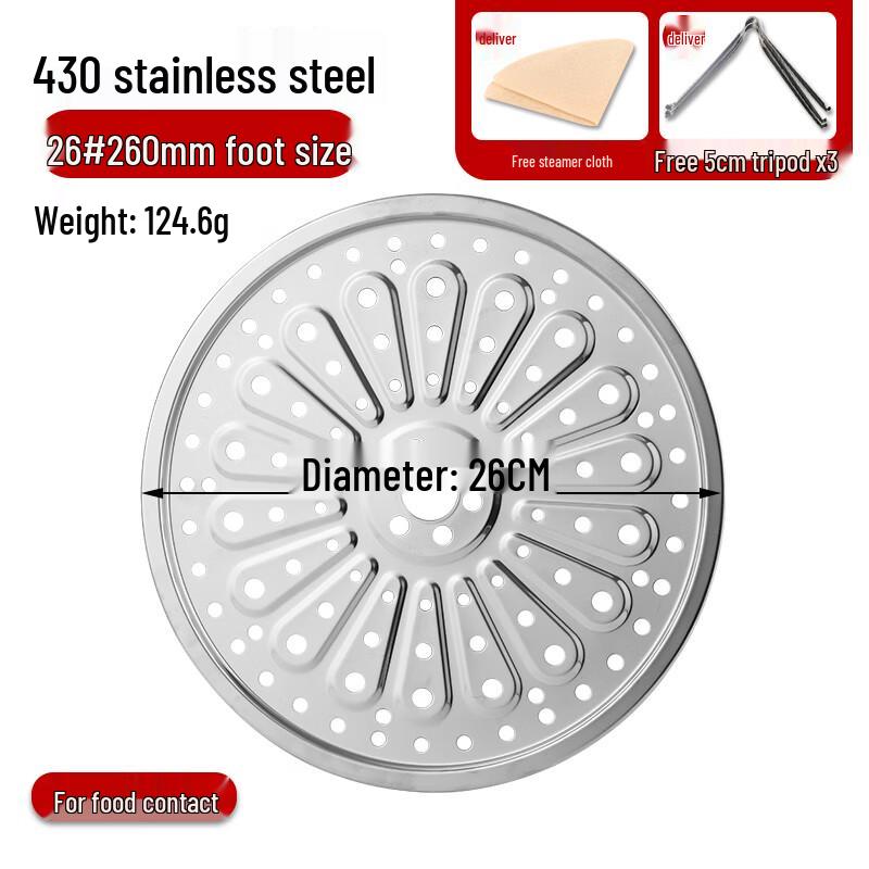 

Stainless Steel Steamer Rack