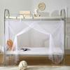 Shengbai Student Bunk Bed Mosquito Net