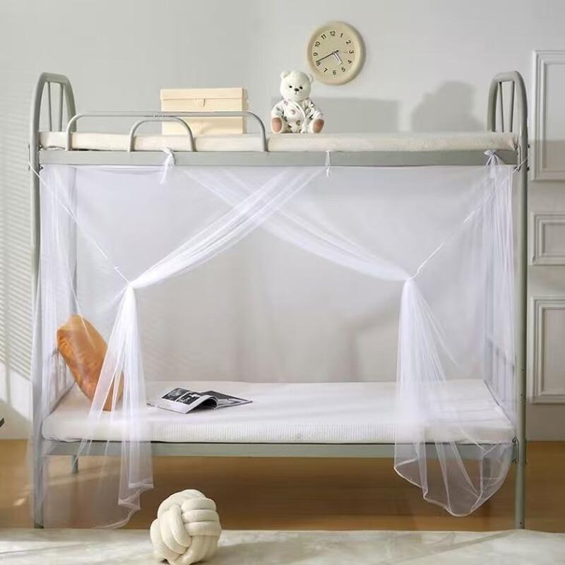 Shengbey Stapelbed Klamboe