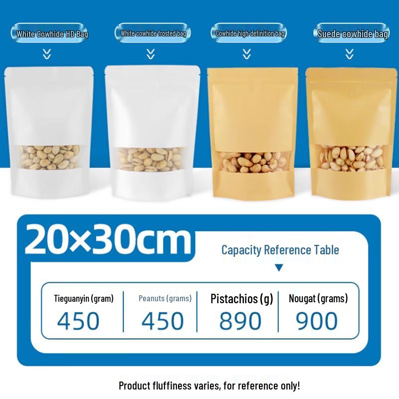 Frosted Kraft Paper Self-Seal Storage Bags