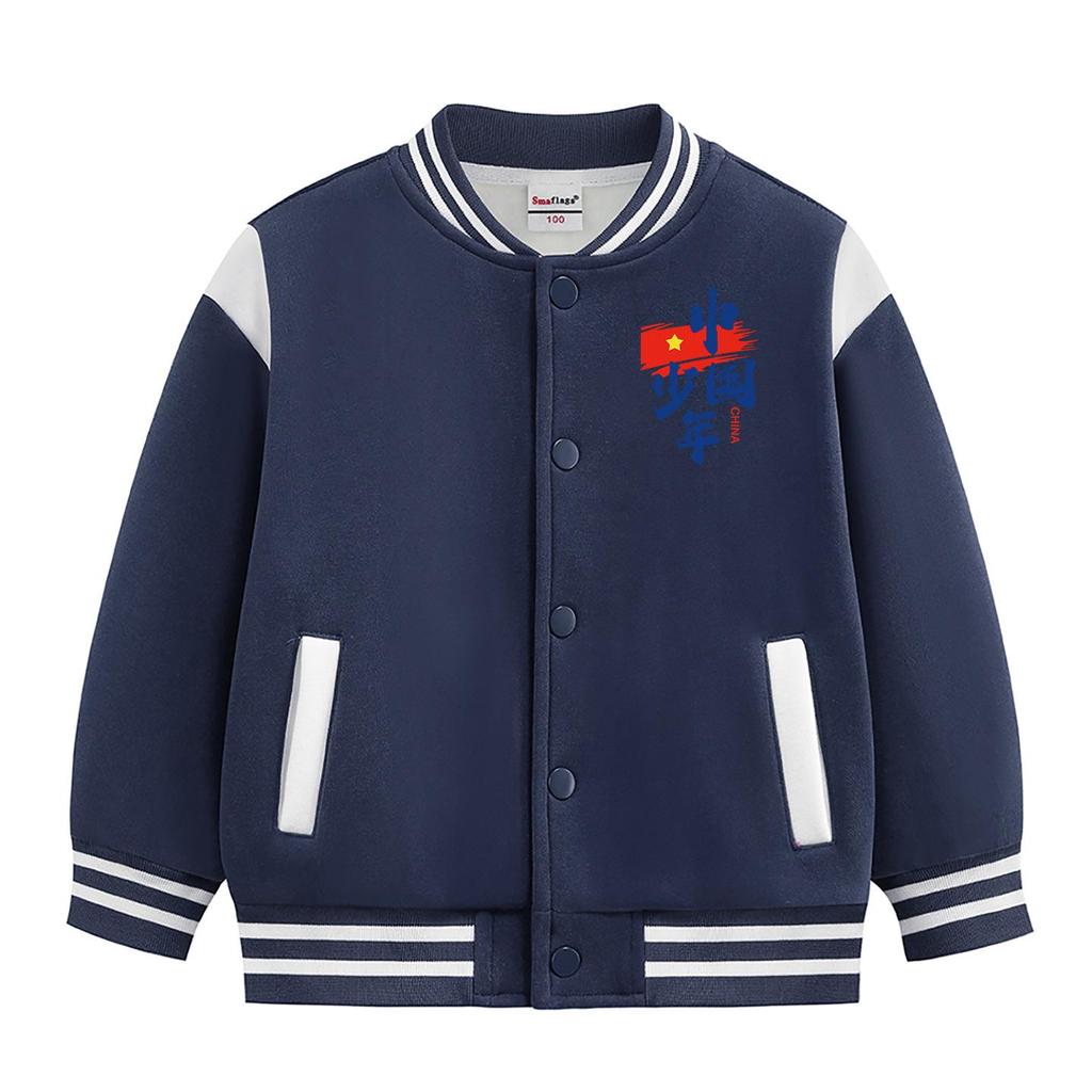 Children's Fleece-Lined Baseball Jacket - 2026 New Style, Medium/Large, Autumn/Winter Warmth, Unisex Academy Chic.