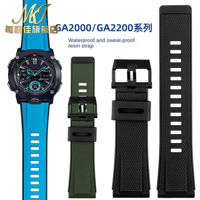 For Casio G-SHOCK Watch Strap GA-2000 GA2000 Ga2200 Waterproof Sports Resin Silicone Watch Chain Watchband Black Blue Red 24mm